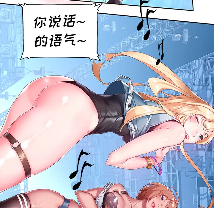 偶像养成记[顶通]韩漫全集-偶像养成记 第1话无删减无遮挡章节图片 