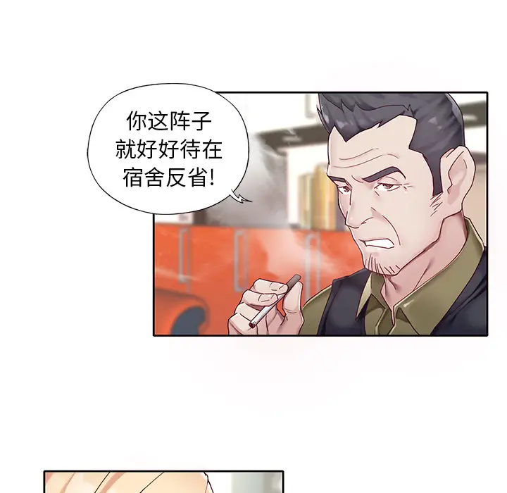 偶像养成记[顶通]韩漫全集-偶像养成记 第1话无删减无遮挡章节图片 