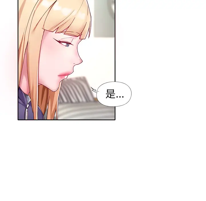 偶像养成记[顶通]韩漫全集-偶像养成记 第1话无删减无遮挡章节图片 