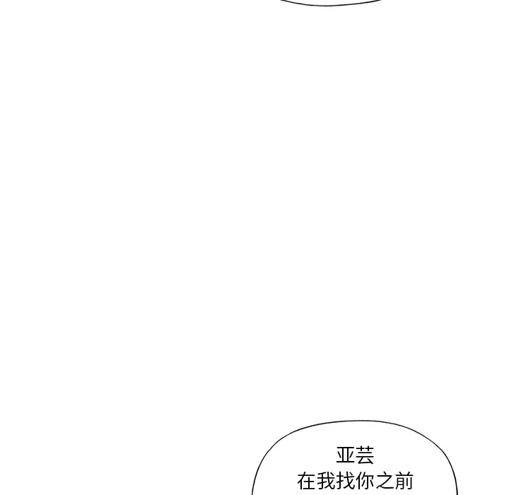 偶像养成记[顶通]韩漫全集-偶像养成记 第1话无删减无遮挡章节图片 