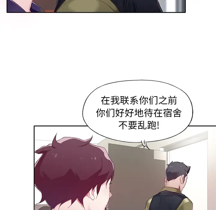 偶像养成记[顶通]韩漫全集-偶像养成记 第1话无删减无遮挡章节图片 