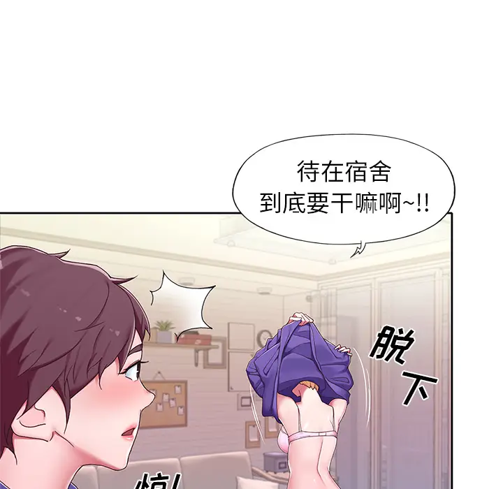 偶像养成记[顶通]韩漫全集-偶像养成记 第1话无删减无遮挡章节图片 