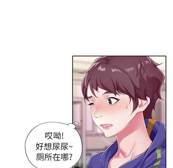 偶像养成记[顶通]韩漫全集-偶像养成记 第1话无删减无遮挡章节图片 