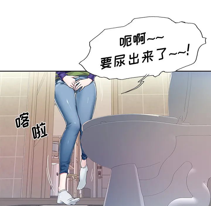 偶像养成记[顶通]韩漫全集-偶像养成记 第1话无删减无遮挡章节图片 