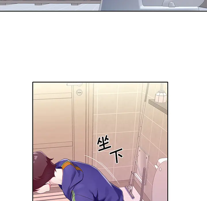 偶像养成记[顶通]韩漫全集-偶像养成记 第1话无删减无遮挡章节图片 