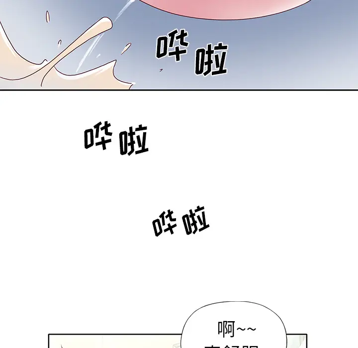 偶像养成记[顶通]韩漫全集-偶像养成记 第1话无删减无遮挡章节图片 