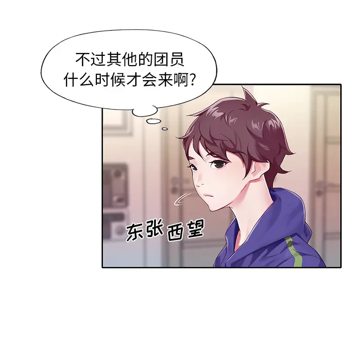 偶像养成记[顶通]韩漫全集-偶像养成记 第1话无删减无遮挡章节图片 