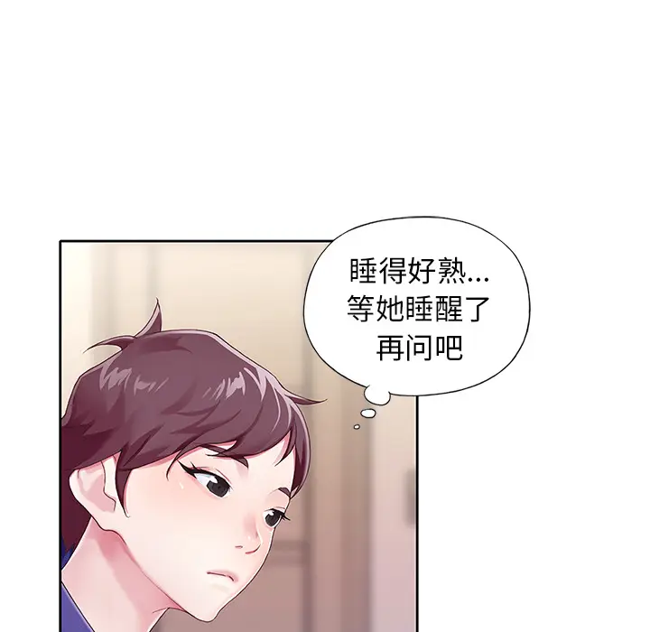 偶像养成记[顶通]韩漫全集-偶像养成记 第1话无删减无遮挡章节图片 