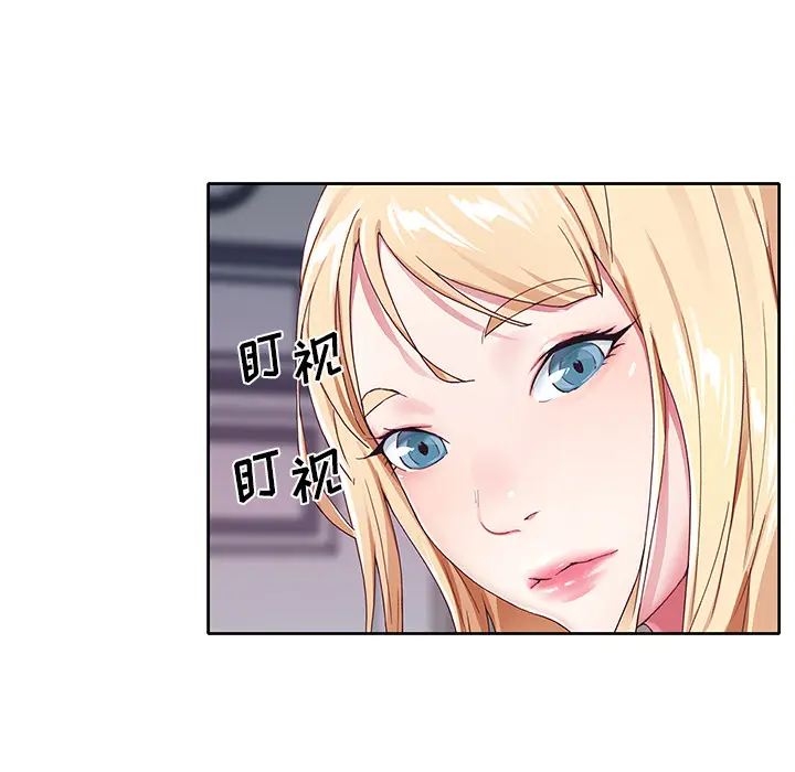 偶像养成记[顶通]韩漫全集-偶像养成记 第1话无删减无遮挡章节图片 