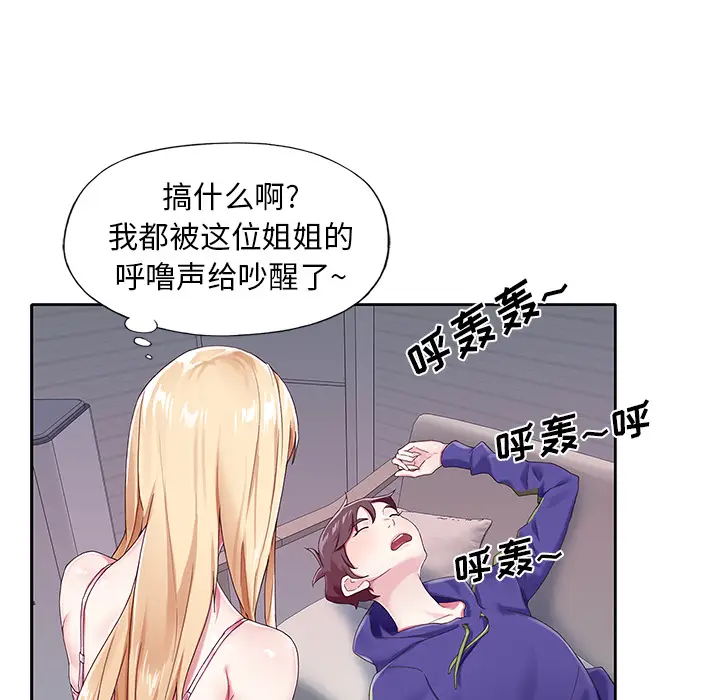 偶像养成记[顶通]韩漫全集-偶像养成记 第1话无删减无遮挡章节图片 