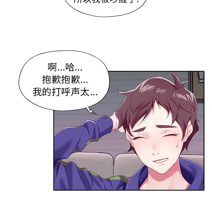 偶像养成记[顶通]韩漫全集-偶像养成记 第1话无删减无遮挡章节图片 