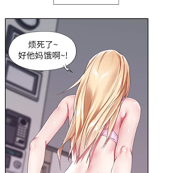 偶像养成记[顶通]韩漫全集-偶像养成记 第1话无删减无遮挡章节图片 