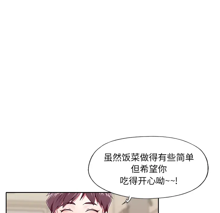 偶像养成记[顶通]韩漫全集-偶像养成记 第1话无删减无遮挡章节图片 