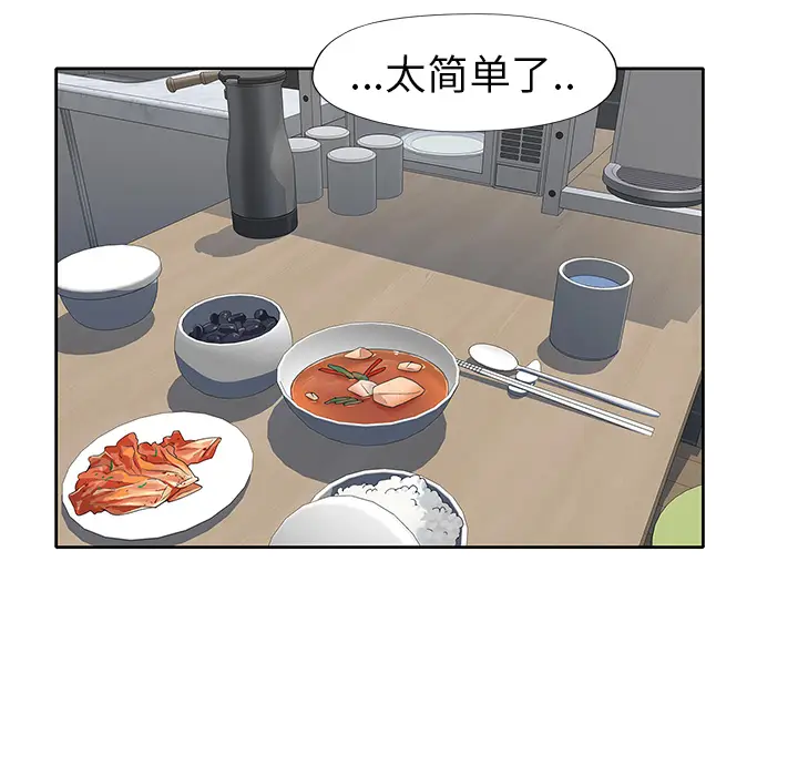 偶像养成记[顶通]韩漫全集-偶像养成记 第1话无删减无遮挡章节图片 