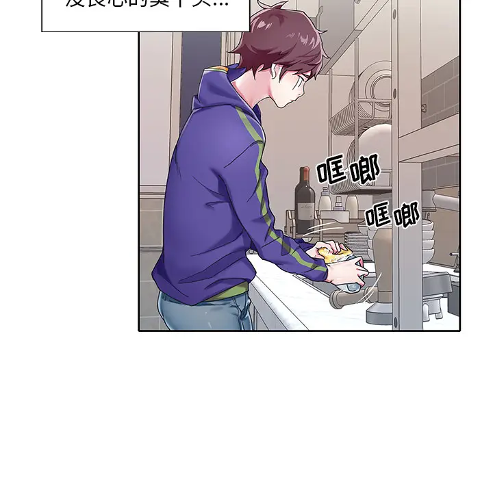 偶像养成记[顶通]韩漫全集-偶像养成记 第1话无删减无遮挡章节图片 