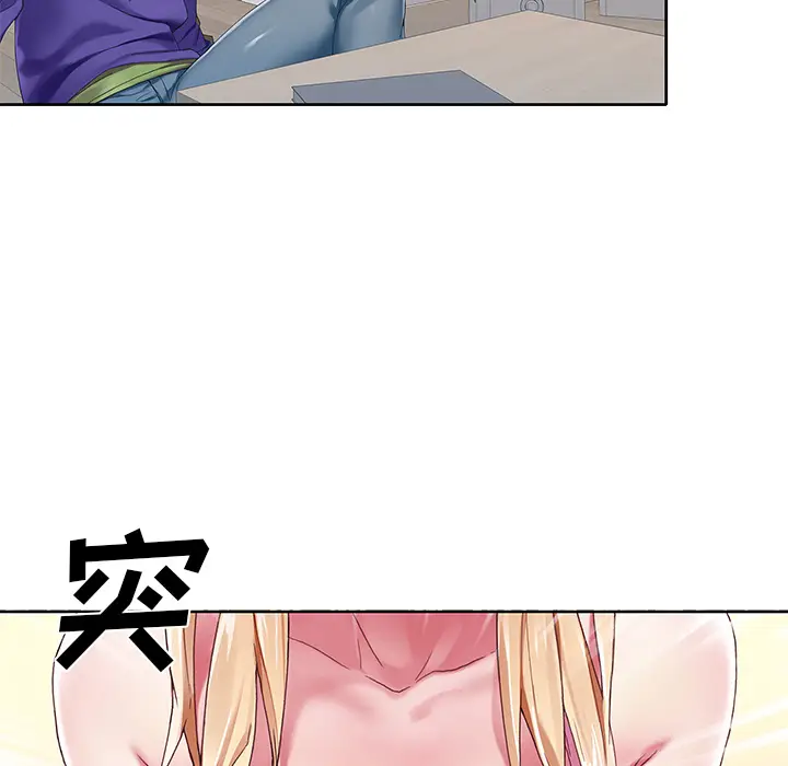 偶像养成记[顶通]韩漫全集-偶像养成记 第1话无删减无遮挡章节图片 