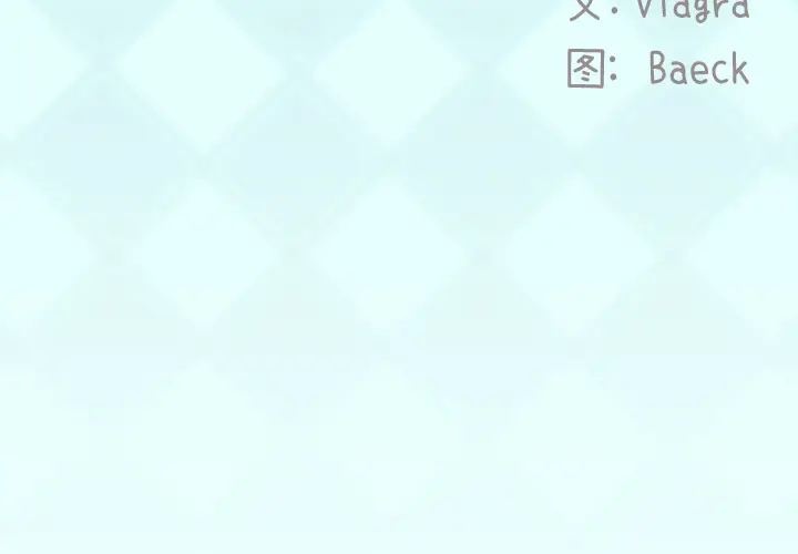 偶像养成记[顶通]韩漫全集-偶像养成记 第2话无删减无遮挡章节图片 