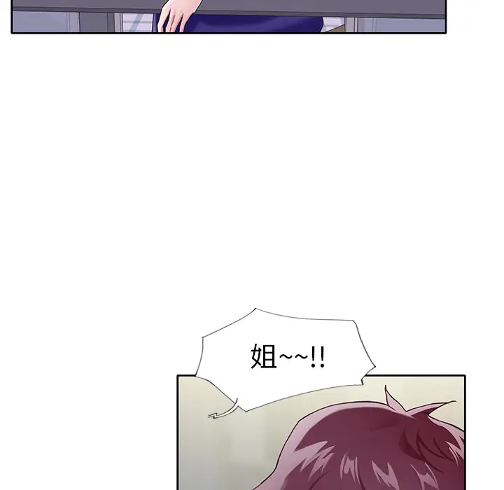 偶像养成记[顶通]韩漫全集-偶像养成记 第2话无删减无遮挡章节图片 