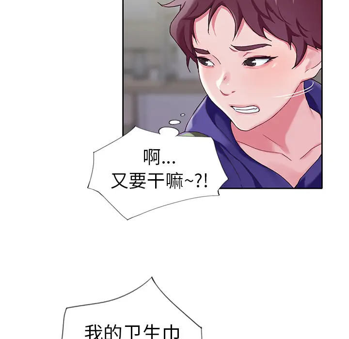 偶像养成记[顶通]韩漫全集-偶像养成记 第2话无删减无遮挡章节图片 