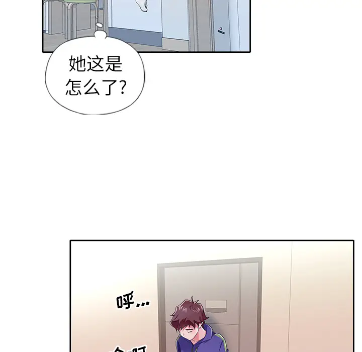 偶像养成记[顶通]韩漫全集-偶像养成记 第2话无删减无遮挡章节图片 