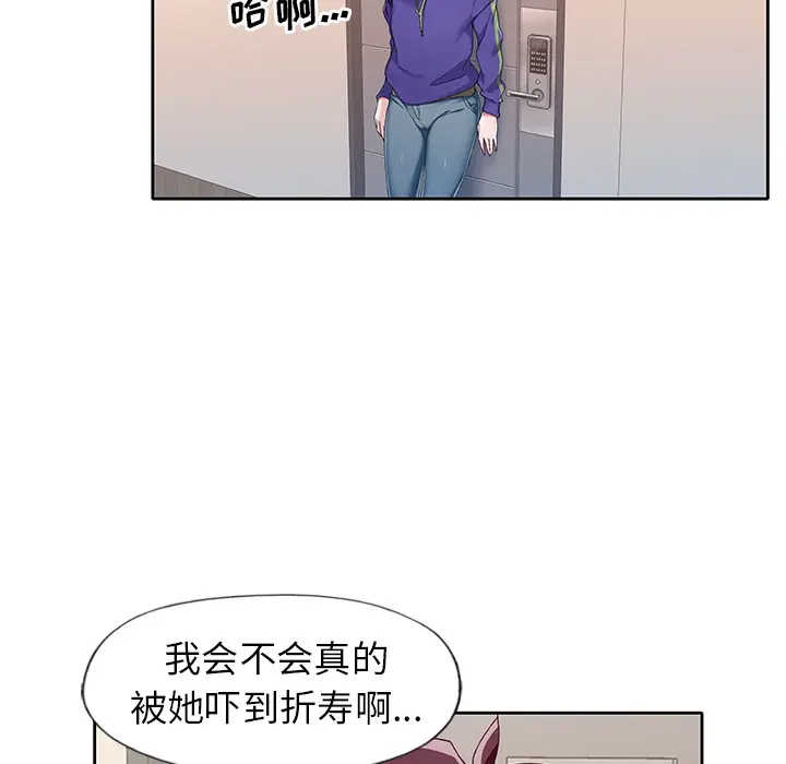 偶像养成记[顶通]韩漫全集-偶像养成记 第2话无删减无遮挡章节图片 