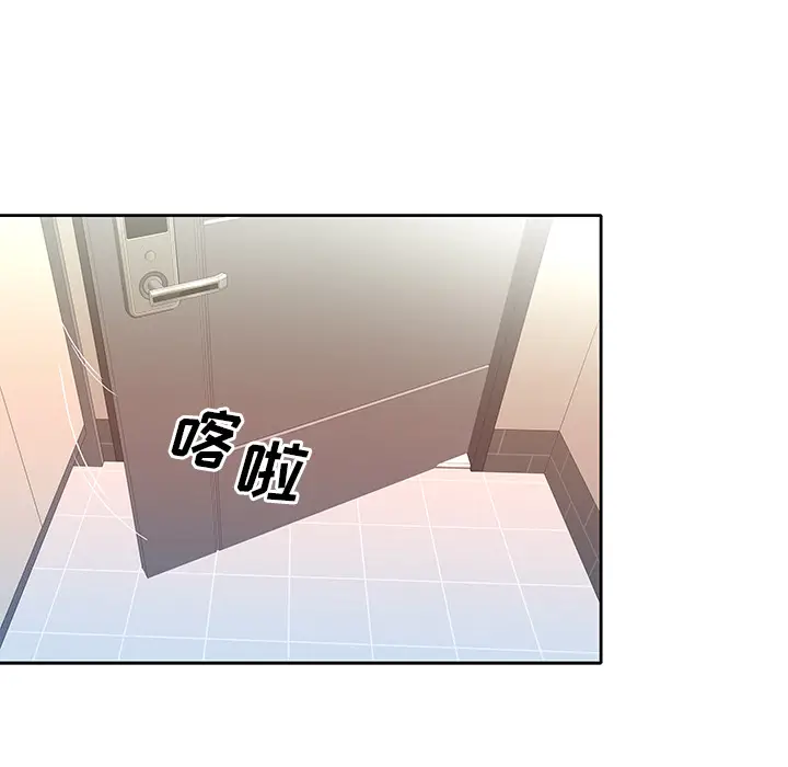 偶像养成记[顶通]韩漫全集-偶像养成记 第2话无删减无遮挡章节图片 