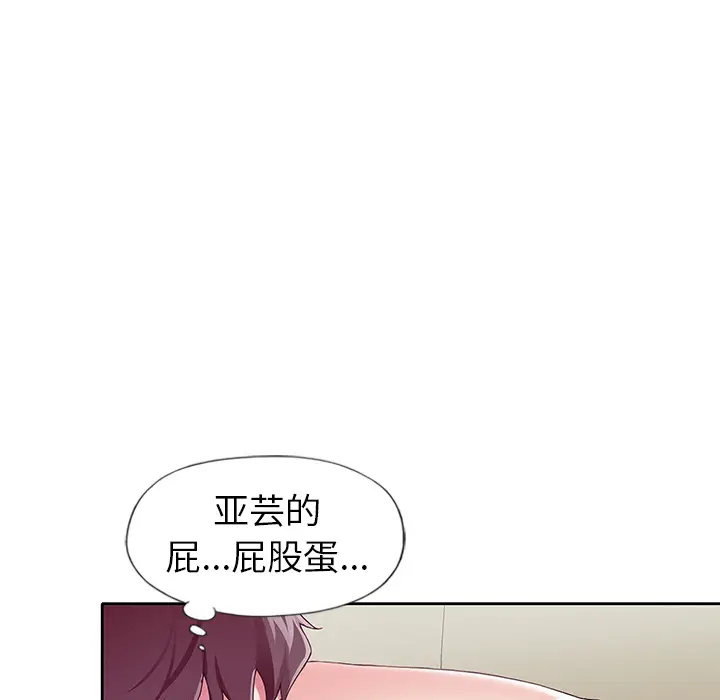 偶像养成记[顶通]韩漫全集-偶像养成记 第2话无删减无遮挡章节图片 
