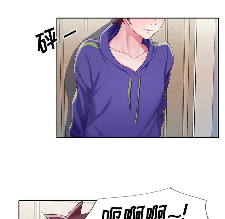 偶像养成记[顶通]韩漫全集-偶像养成记 第2话无删减无遮挡章节图片 