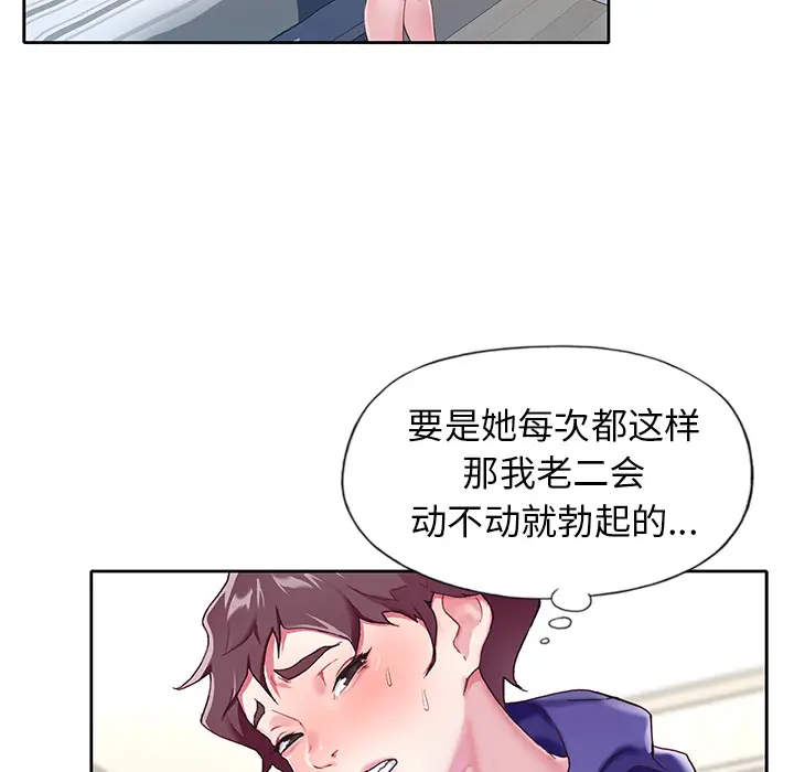 偶像养成记[顶通]韩漫全集-偶像养成记 第2话无删减无遮挡章节图片 
