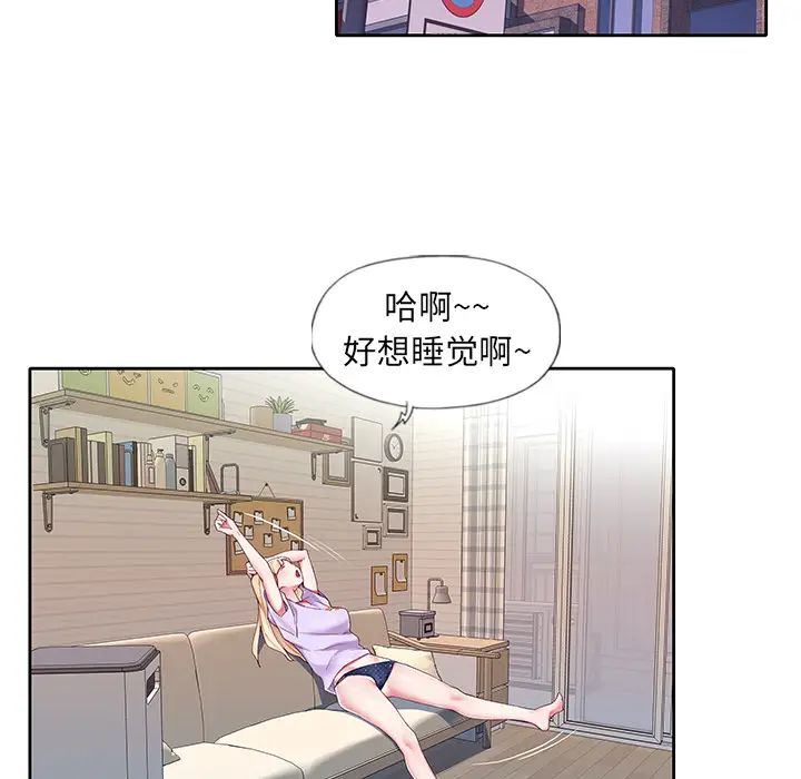 偶像养成记[顶通]韩漫全集-偶像养成记 第2话无删减无遮挡章节图片 