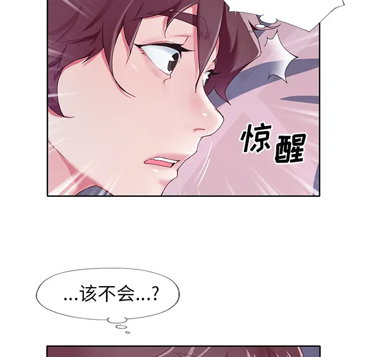 偶像养成记[顶通]韩漫全集-偶像养成记 第2话无删减无遮挡章节图片 