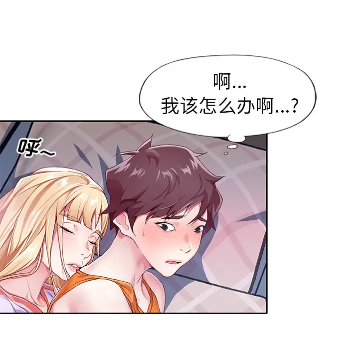 偶像养成记[顶通]韩漫全集-偶像养成记 第2话无删减无遮挡章节图片 