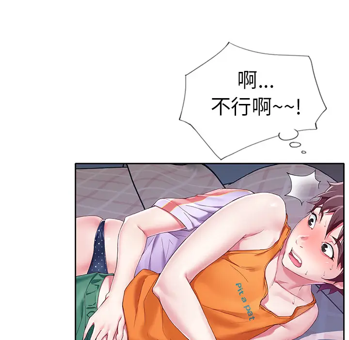偶像养成记[顶通]韩漫全集-偶像养成记 第2话无删减无遮挡章节图片 