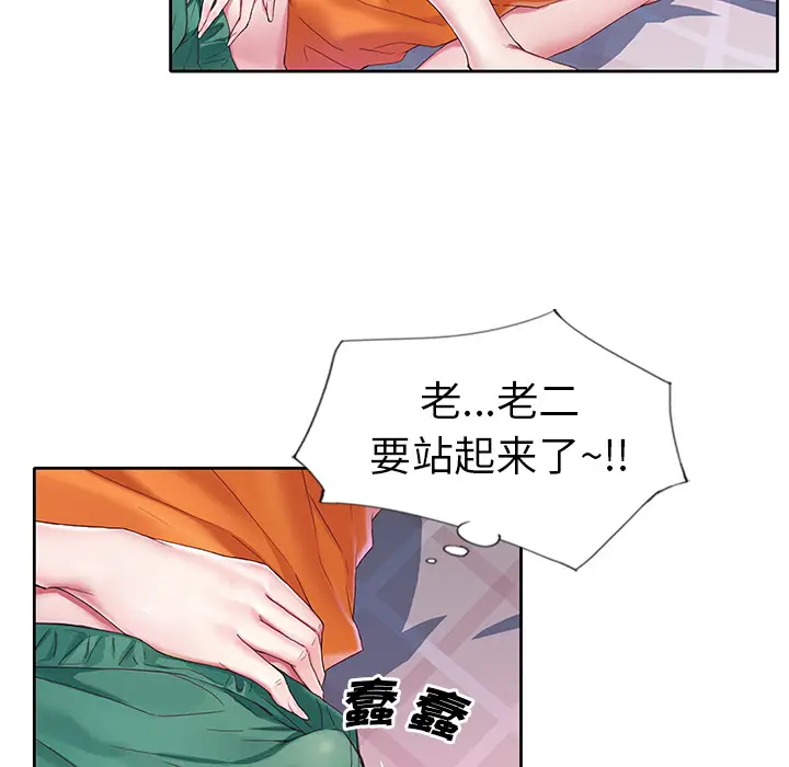 偶像养成记[顶通]韩漫全集-偶像养成记 第2话无删减无遮挡章节图片 