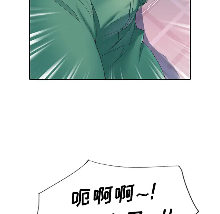 偶像养成记[顶通]韩漫全集-偶像养成记 第2话无删减无遮挡章节图片 