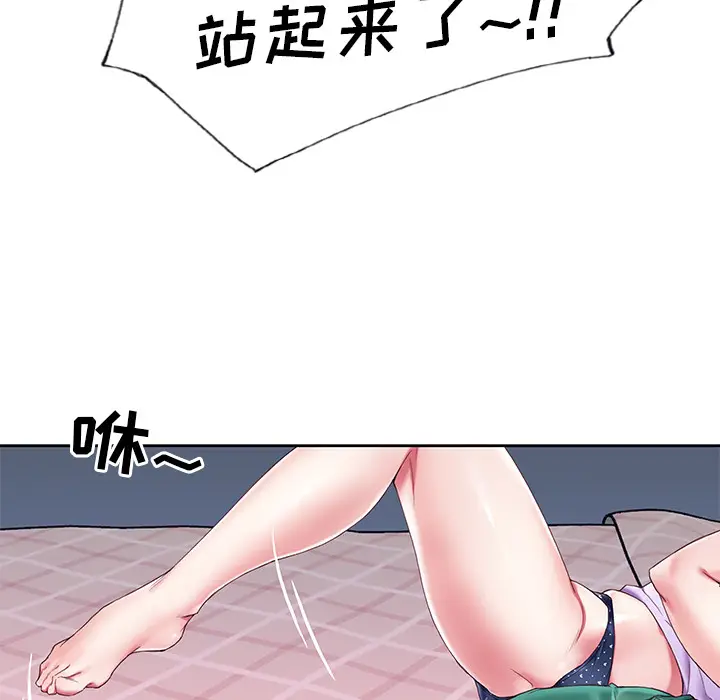 偶像养成记[顶通]韩漫全集-偶像养成记 第2话无删减无遮挡章节图片 