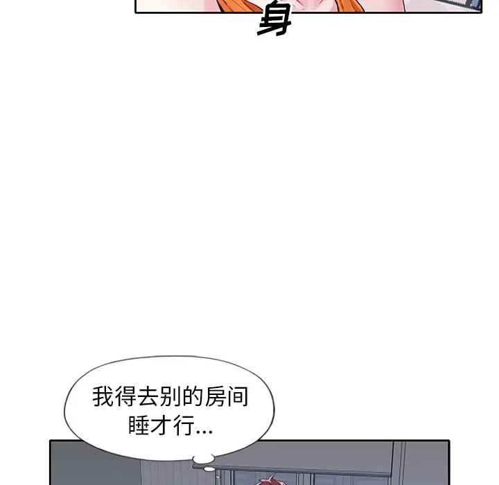 偶像养成记[顶通]韩漫全集-偶像养成记 第2话无删减无遮挡章节图片 