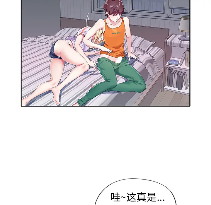 偶像养成记[顶通]韩漫全集-偶像养成记 第2话无删减无遮挡章节图片 