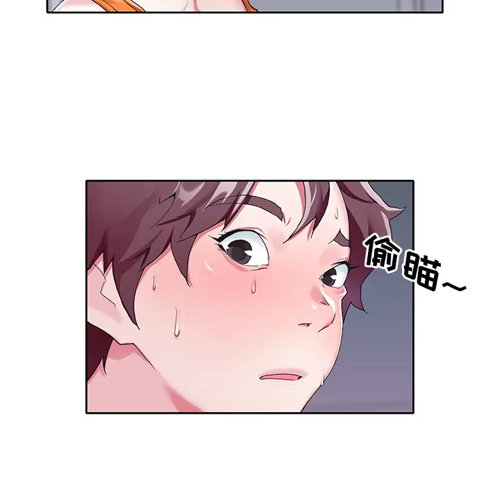 偶像养成记[顶通]韩漫全集-偶像养成记 第2话无删减无遮挡章节图片 