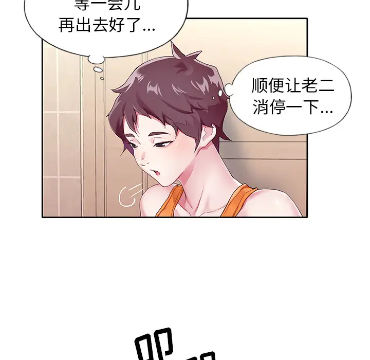 偶像养成记[顶通]韩漫全集-偶像养成记 第2话无删减无遮挡章节图片 