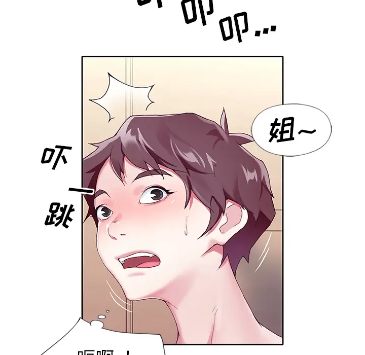 偶像养成记[顶通]韩漫全集-偶像养成记 第2话无删减无遮挡章节图片 