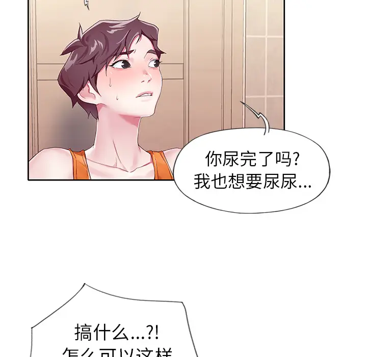 偶像养成记[顶通]韩漫全集-偶像养成记 第2话无删减无遮挡章节图片 