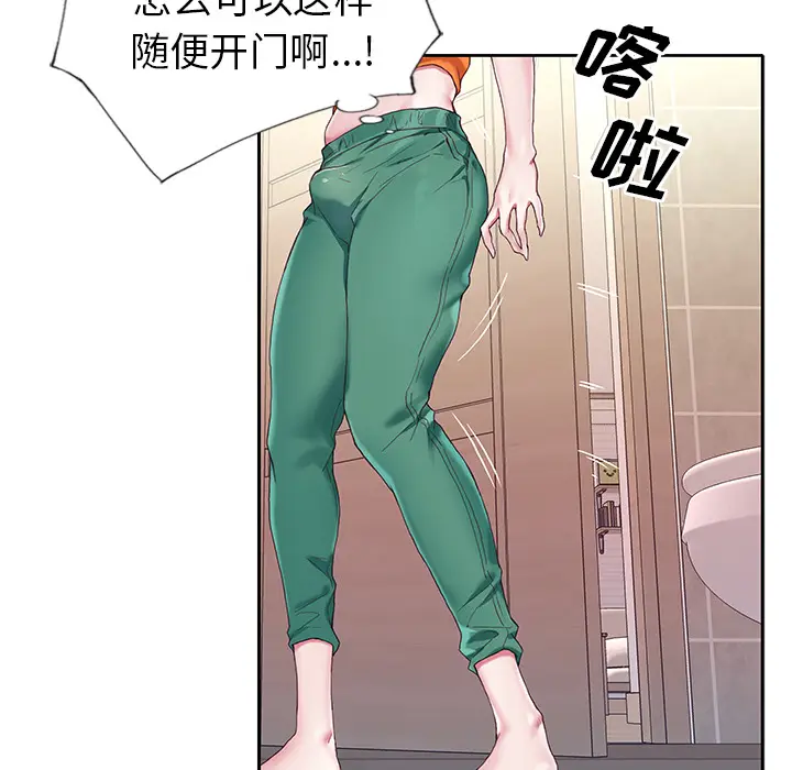偶像养成记[顶通]韩漫全集-偶像养成记 第2话无删减无遮挡章节图片 