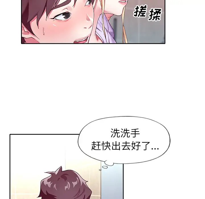 偶像养成记[顶通]韩漫全集-偶像养成记 第2话无删减无遮挡章节图片 