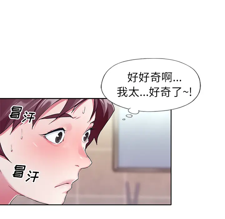 偶像养成记[顶通]韩漫全集-偶像养成记 第2话无删减无遮挡章节图片 