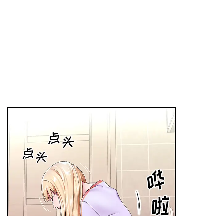 偶像养成记[顶通]韩漫全集-偶像养成记 第2话无删减无遮挡章节图片 