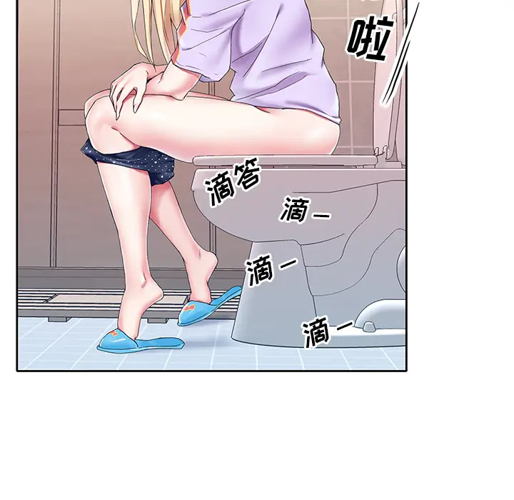 偶像养成记[顶通]韩漫全集-偶像养成记 第2话无删减无遮挡章节图片 