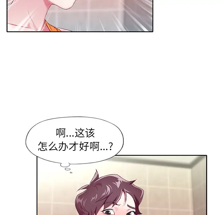 偶像养成记[顶通]韩漫全集-偶像养成记 第2话无删减无遮挡章节图片 