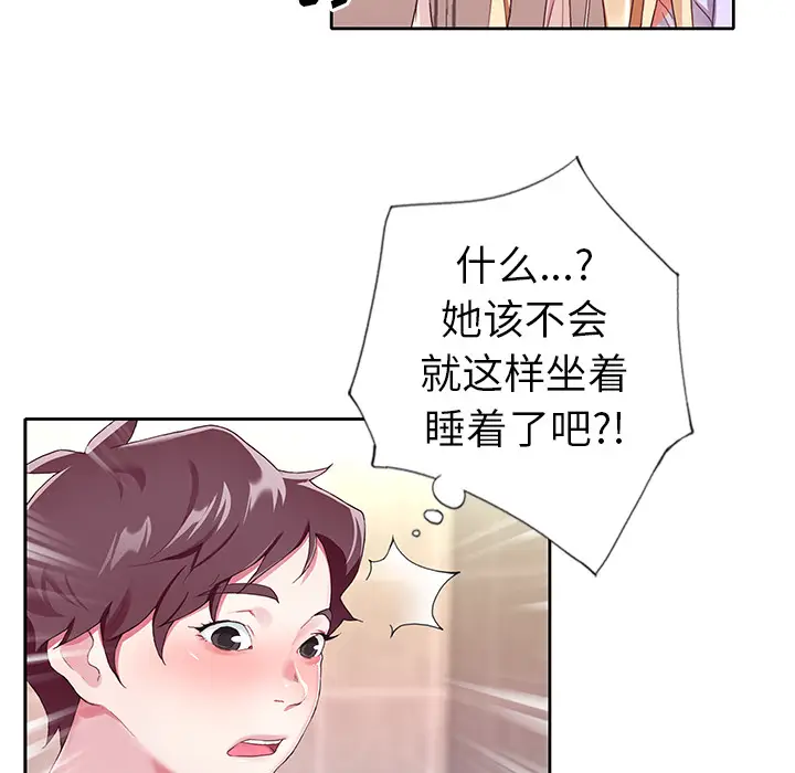 偶像养成记[顶通]韩漫全集-偶像养成记 第2话无删减无遮挡章节图片 
