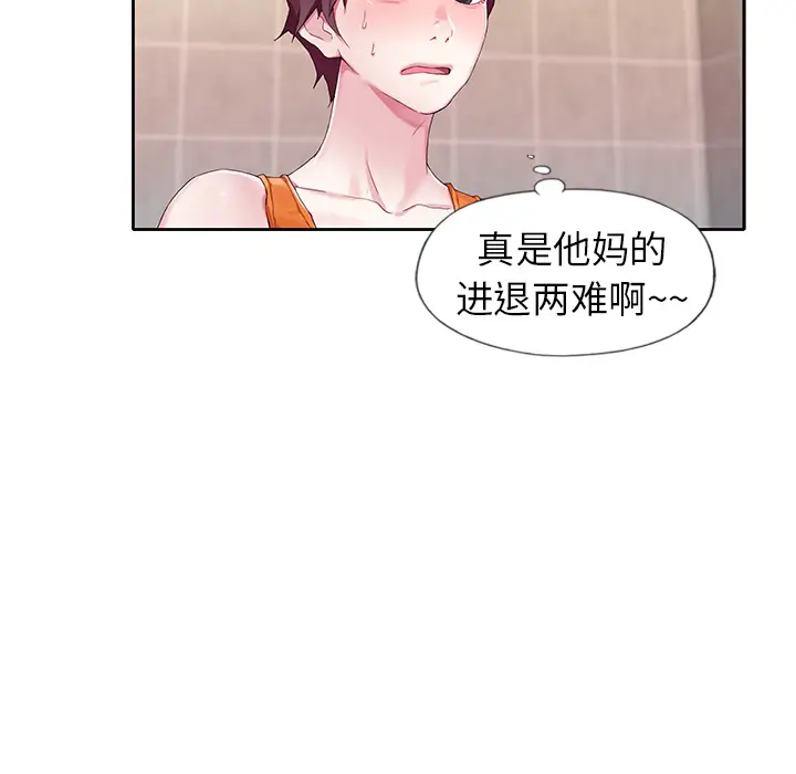 偶像养成记[顶通]韩漫全集-偶像养成记 第2话无删减无遮挡章节图片 